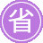����̩seo����